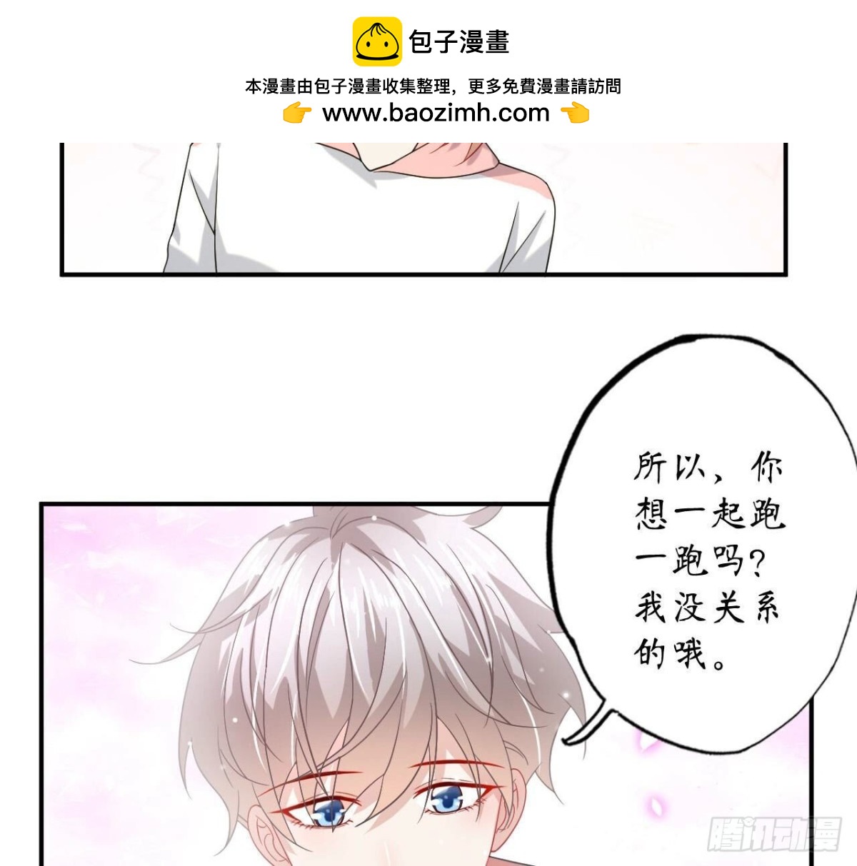 第130话 再次相遇(1/2)-第130话