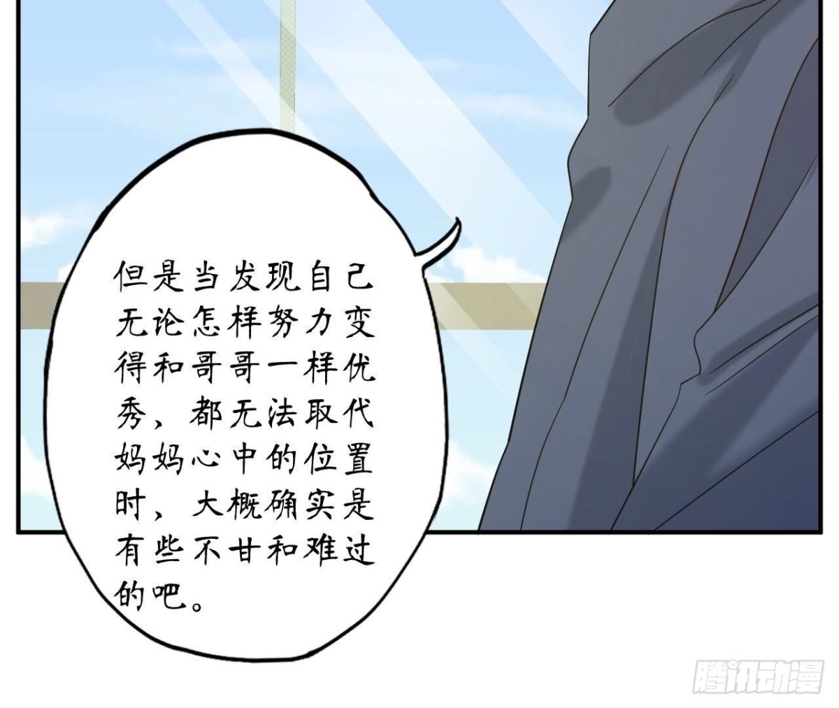 第130话 再次相遇(1/2)-第130话