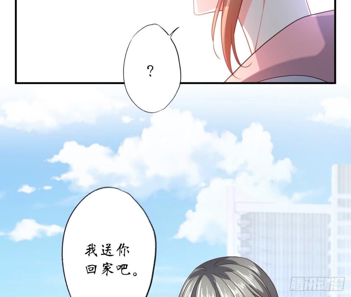 第132话 无法斩断的情愫(1/2)-第132话