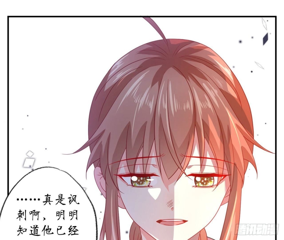 第132话 无法斩断的情愫(1/2)-第132话