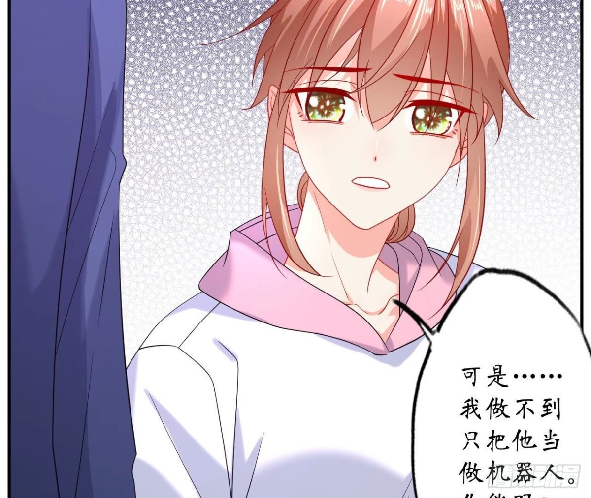 第132话 无法斩断的情愫(1/2)-第132话