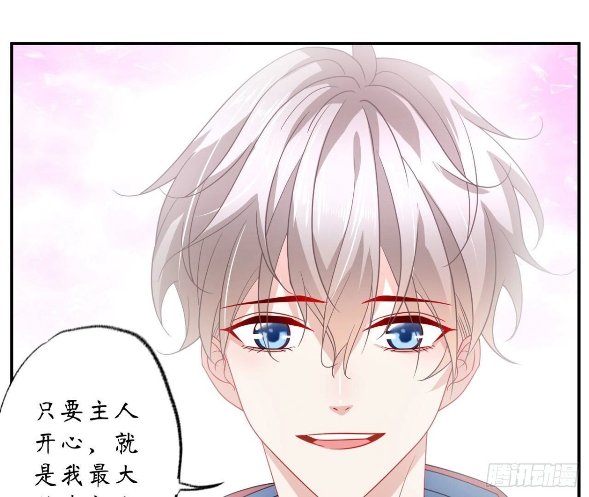 第132话 无法斩断的情愫(1/2)-第132话