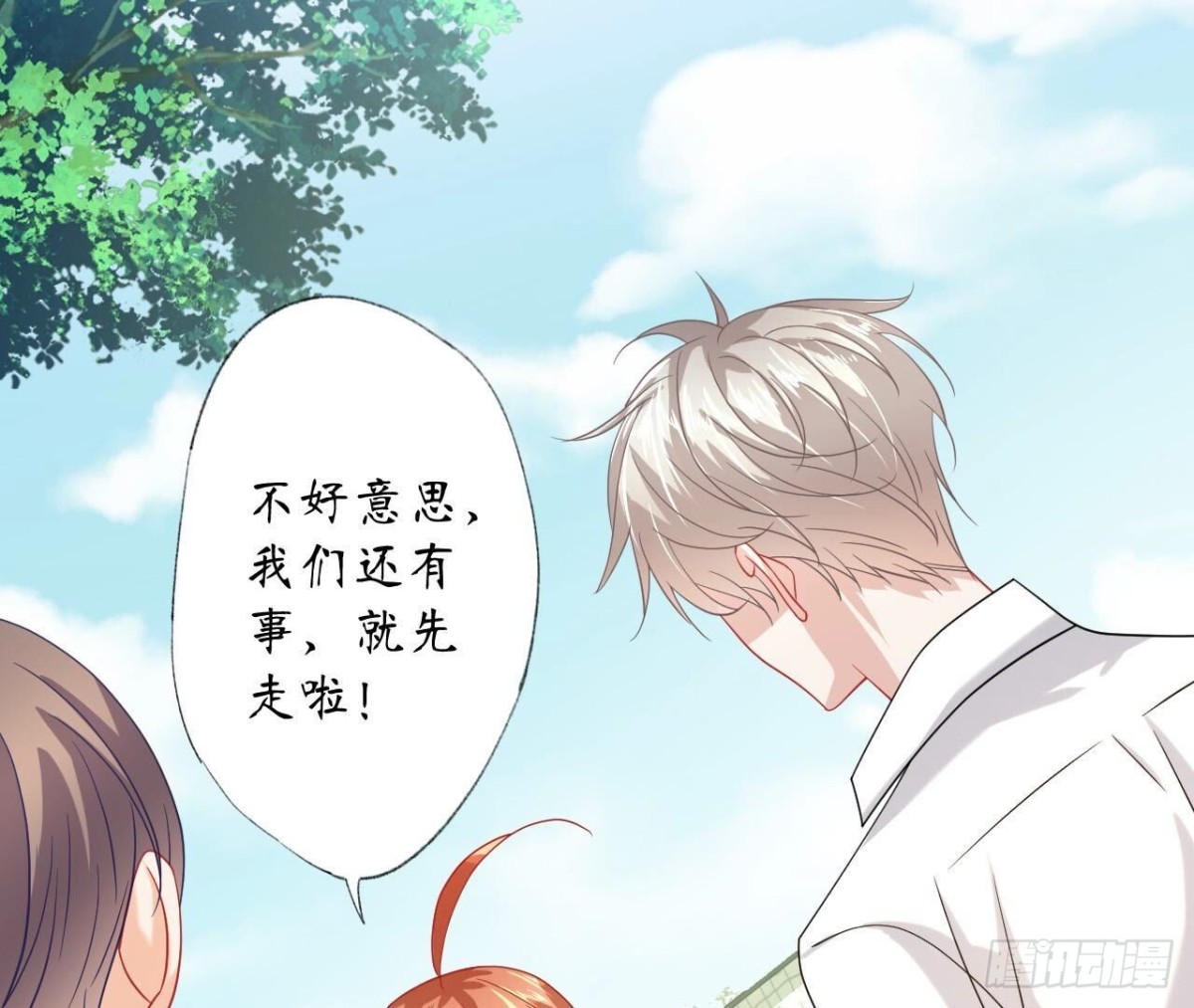 第134话 我是741号(1/2)-第134话