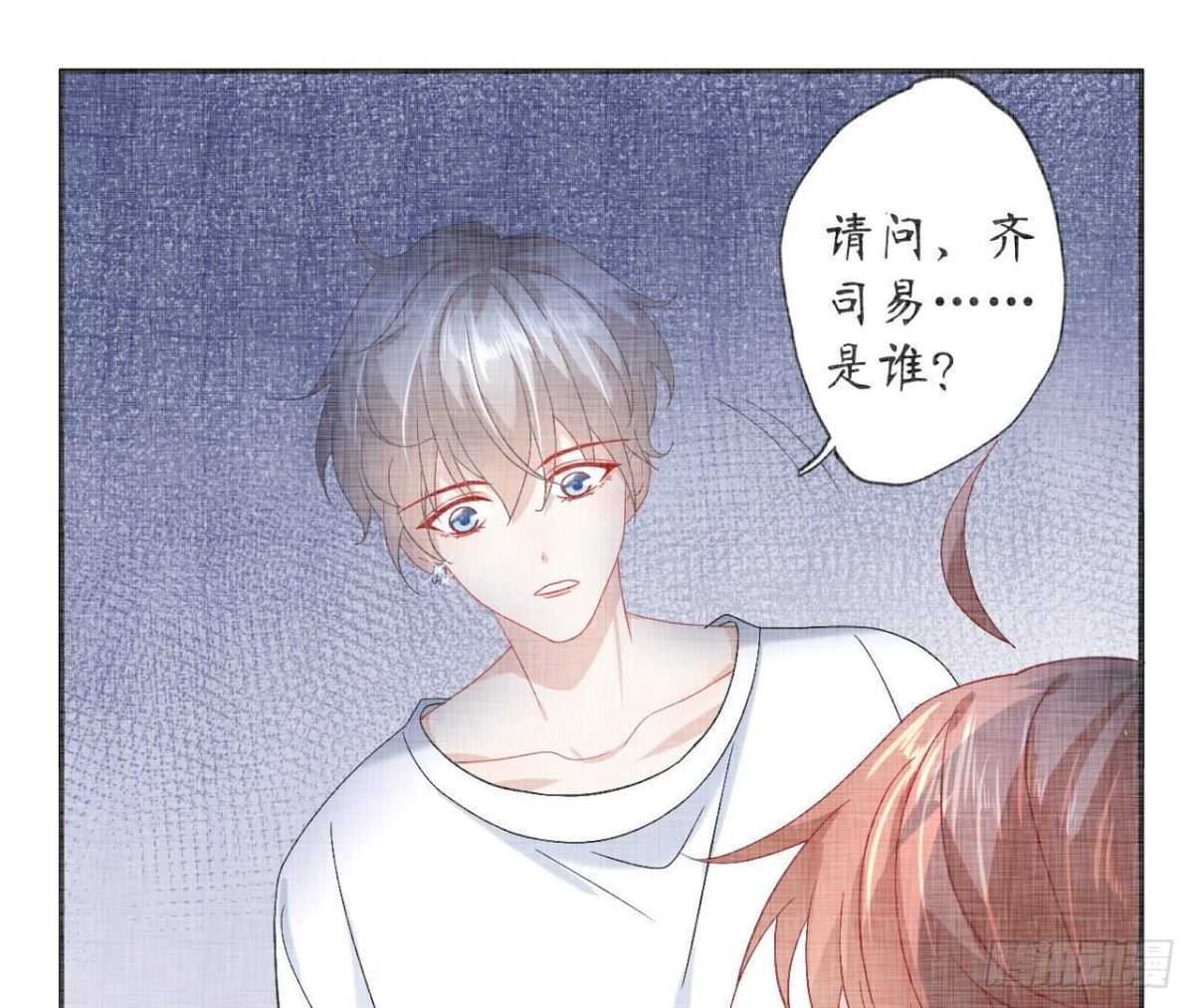 第134话 我是741号(1/2)-第134话
