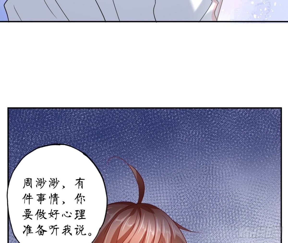 第136话 最后一场约会(1/2)-第136话