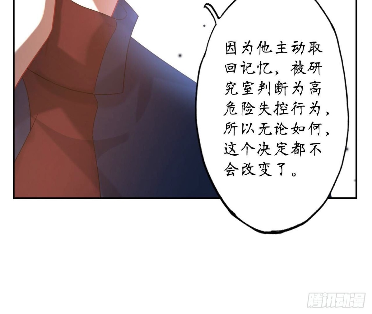 第136话 最后一场约会(1/2)-第136话
