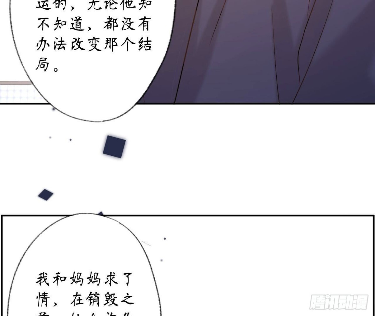 第136话 最后一场约会(1/2)-第136话