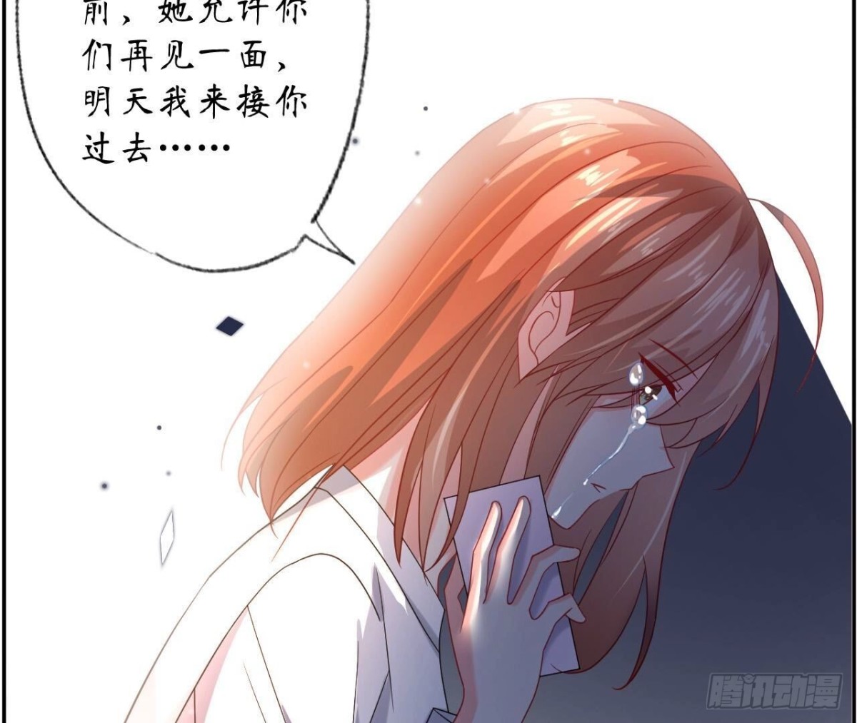 第136话 最后一场约会(1/2)-第136话