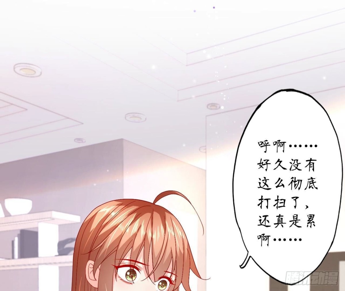 第136话 最后一场约会(1/2)-第136话