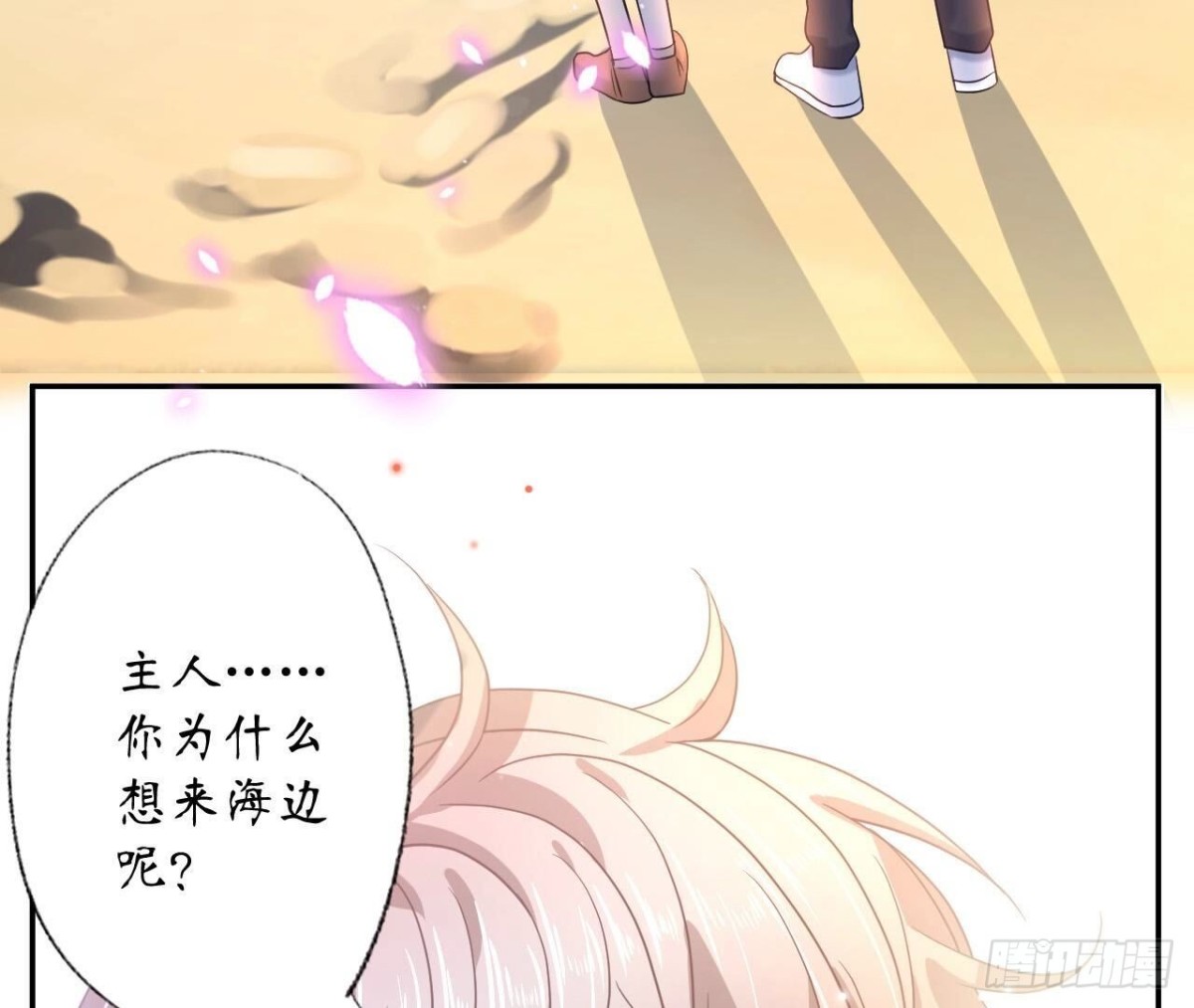 第138话 诀别(1/2)-第138话