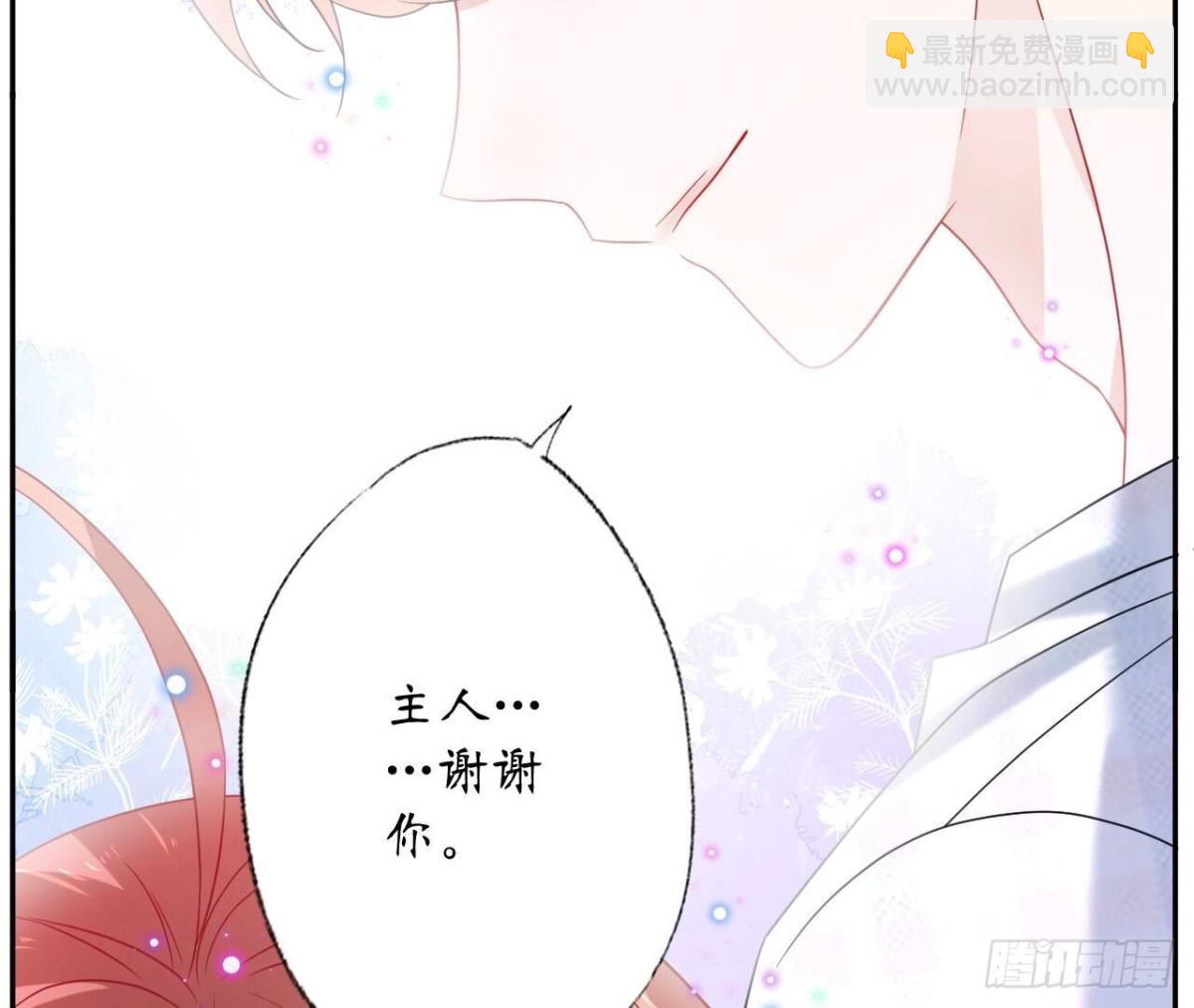 第138话 诀别(1/2)-第138话