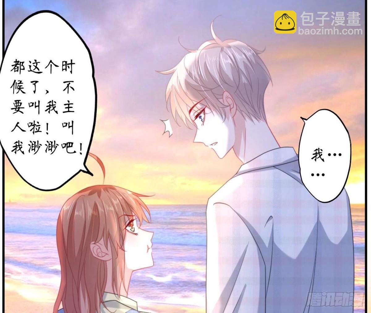 第138话 诀别(1/2)-第138话