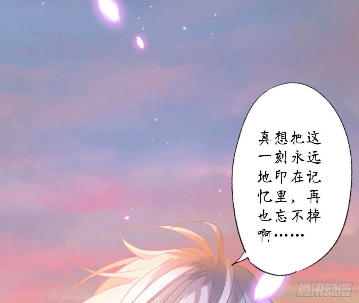 第138话 诀别(1/2)-第138话