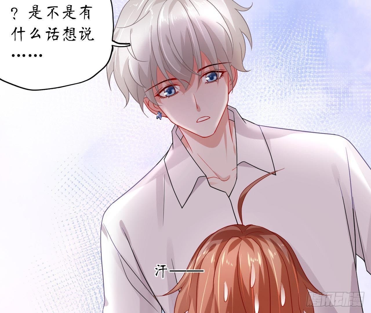 第14话 过分亲密的接触(1/2)-第14话