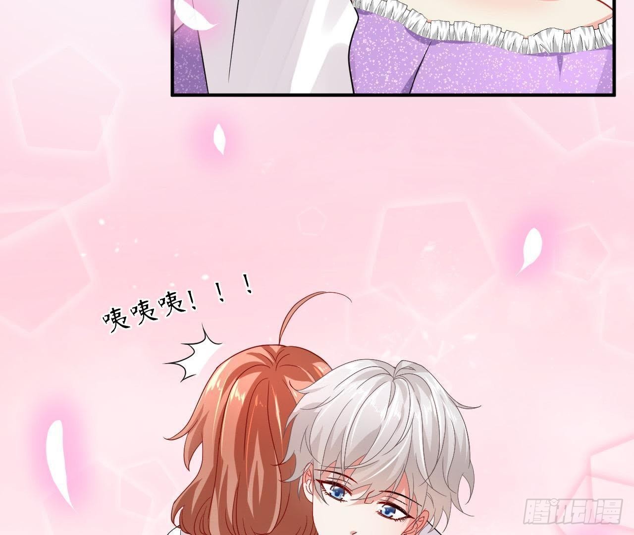 第14话 过分亲密的接触(1/2)-第14话