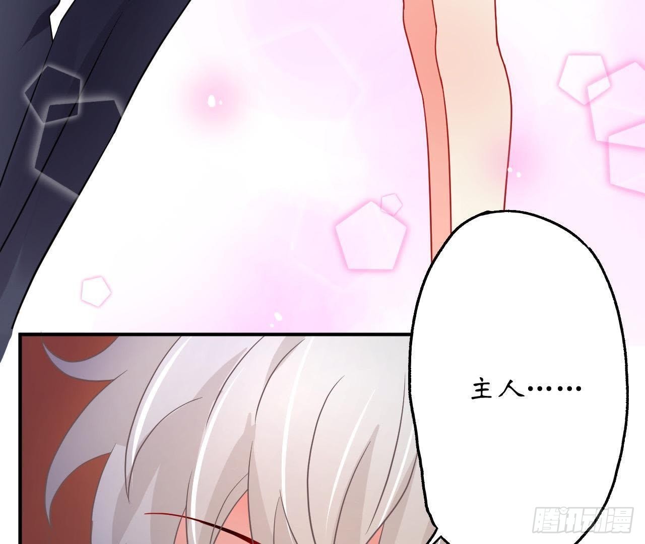 第14话 过分亲密的接触(1/2)-第14话