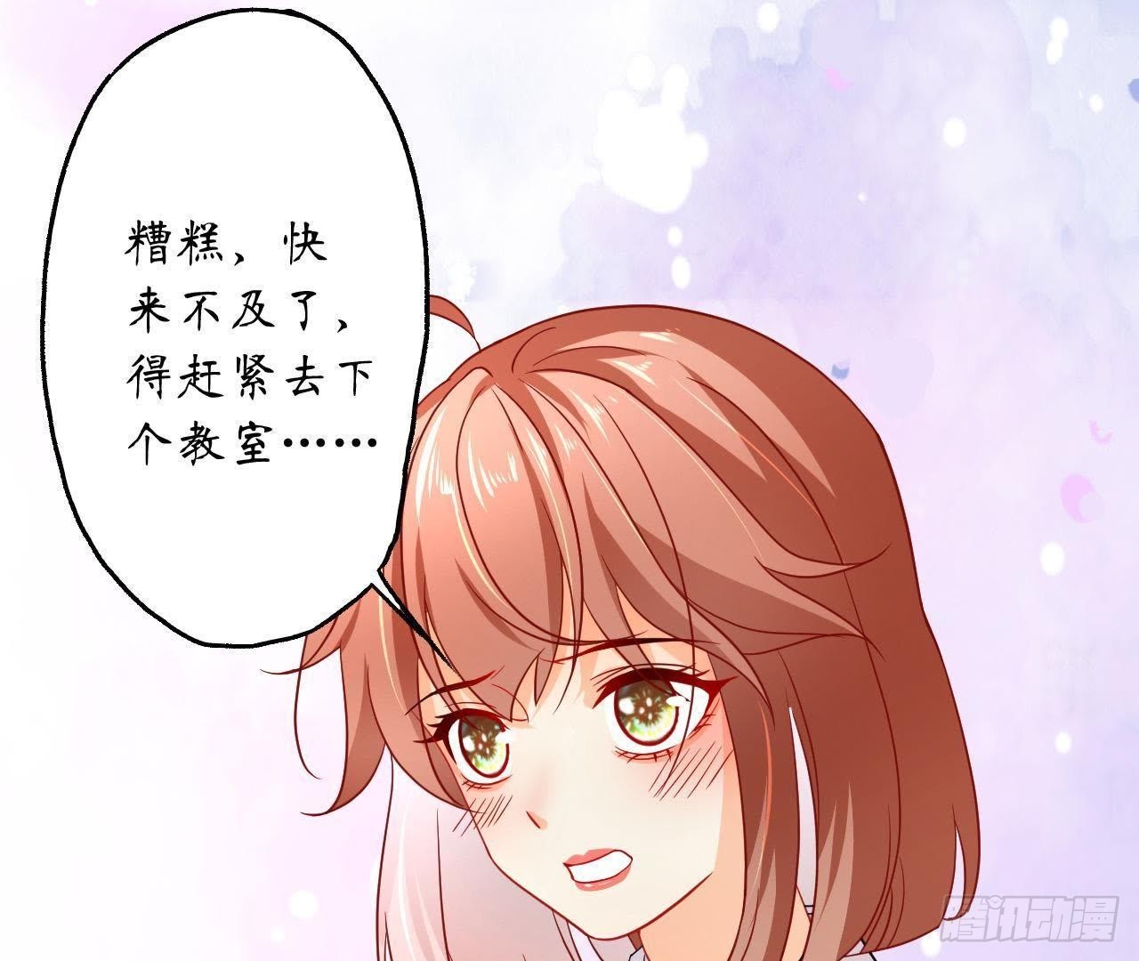 第14话 过分亲密的接触(1/2)-第14话