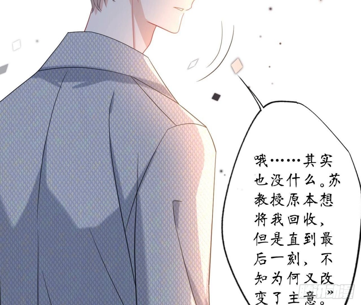 第140话 回归(1/2)-第140话