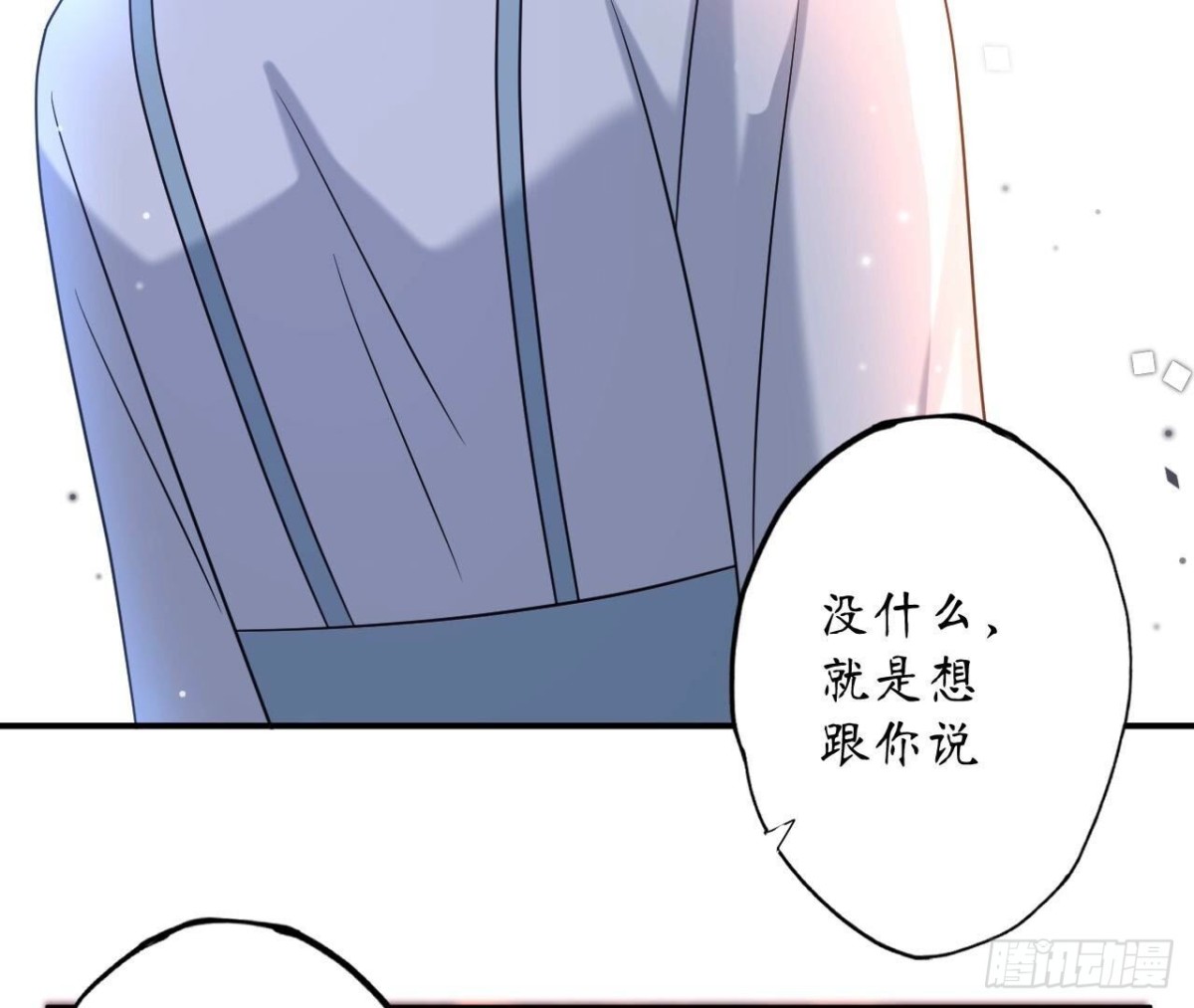 第142话 习惯(1/2)-第142话