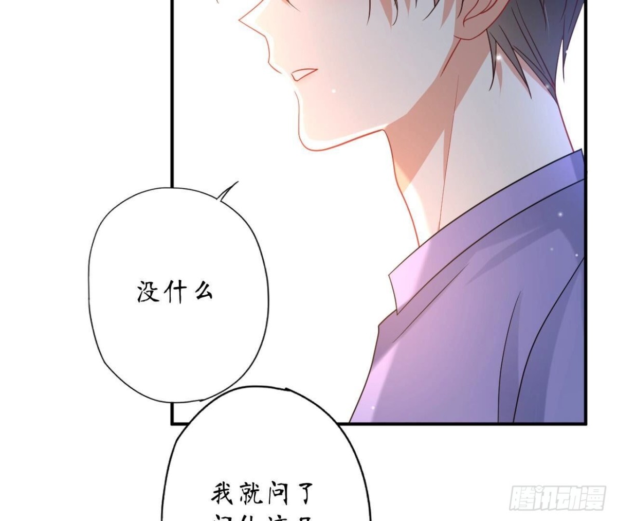 第142话 习惯(1/2)-第142话