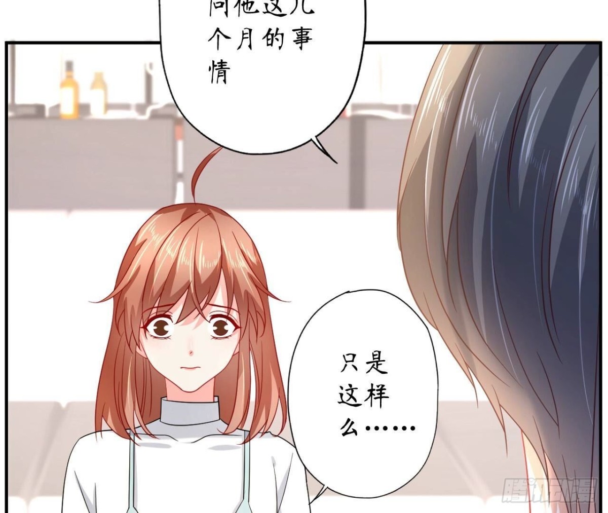 第142话 习惯(1/2)-第142话