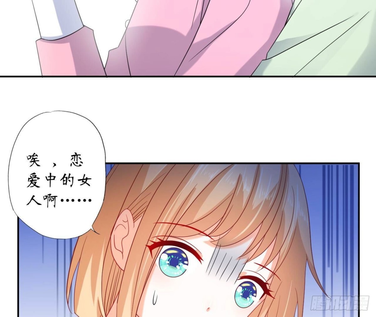 第144话 转学(1/2)-第144话