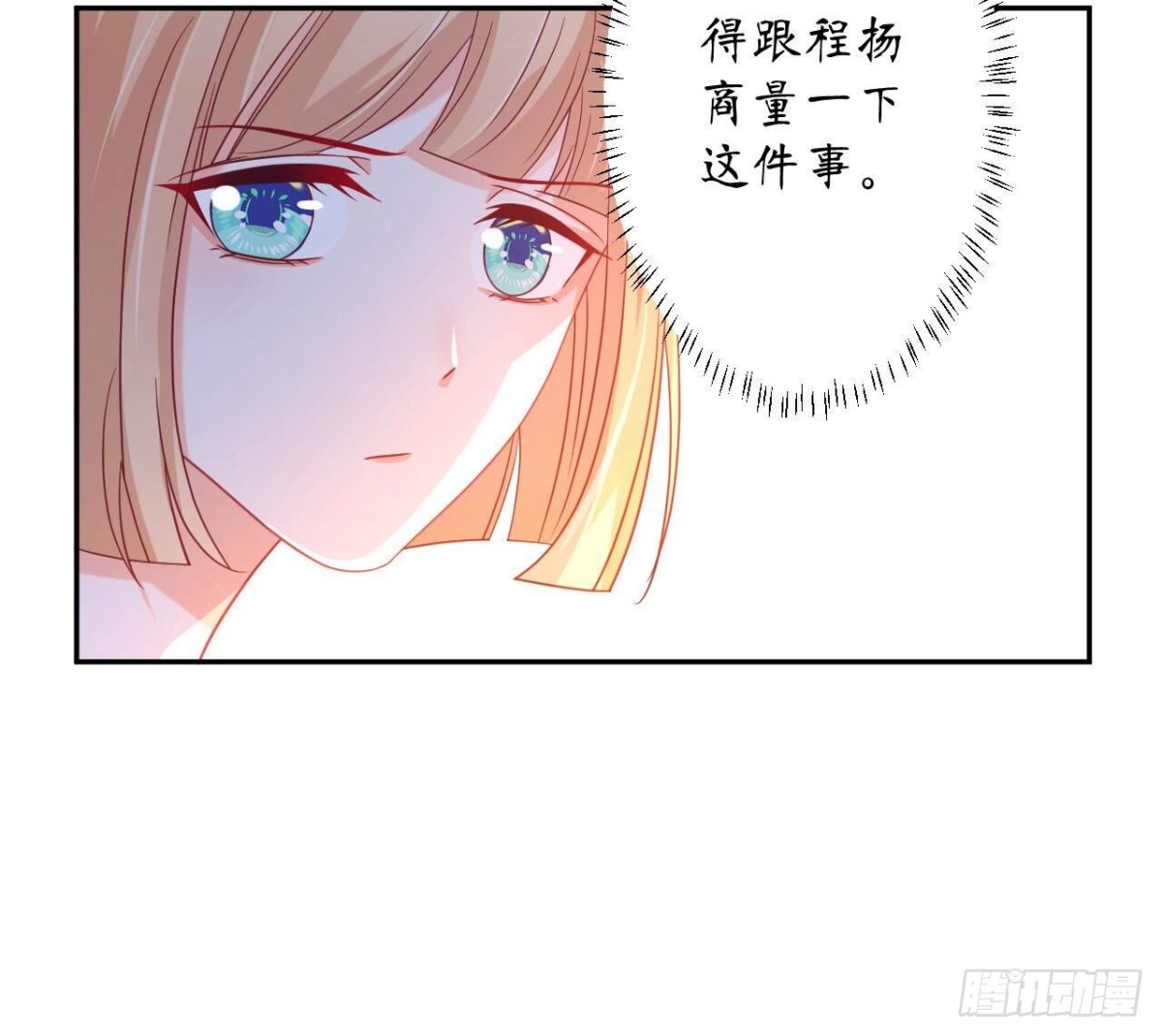 第144话 转学(1/2)-第144话