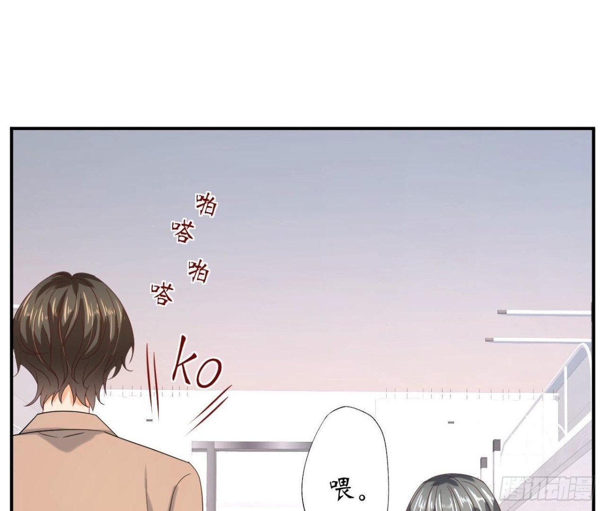 第144话 转学(1/2)-第144话