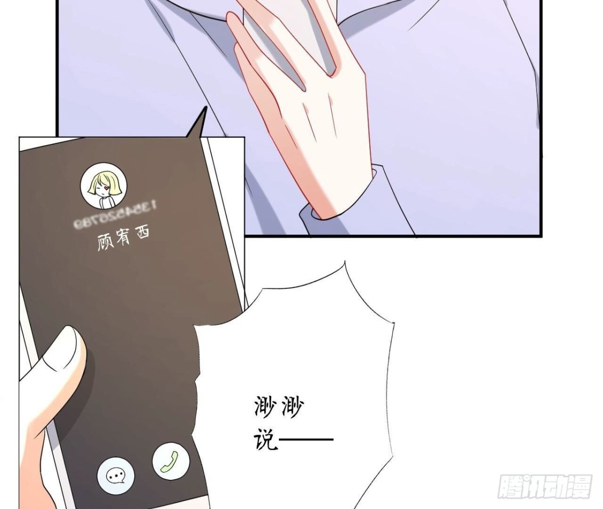 第144话 转学(1/2)-第144话