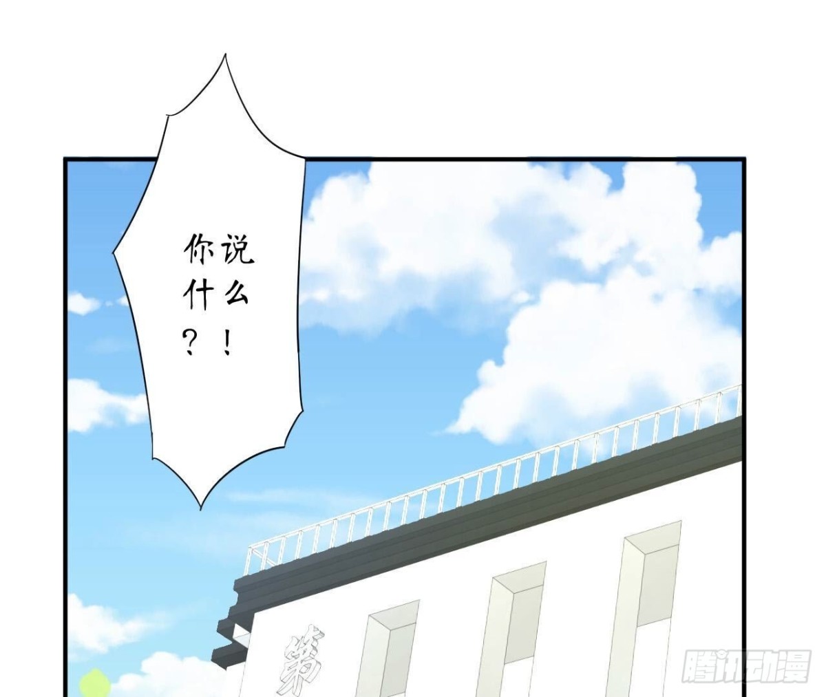 第144话 转学(1/2)-第144话