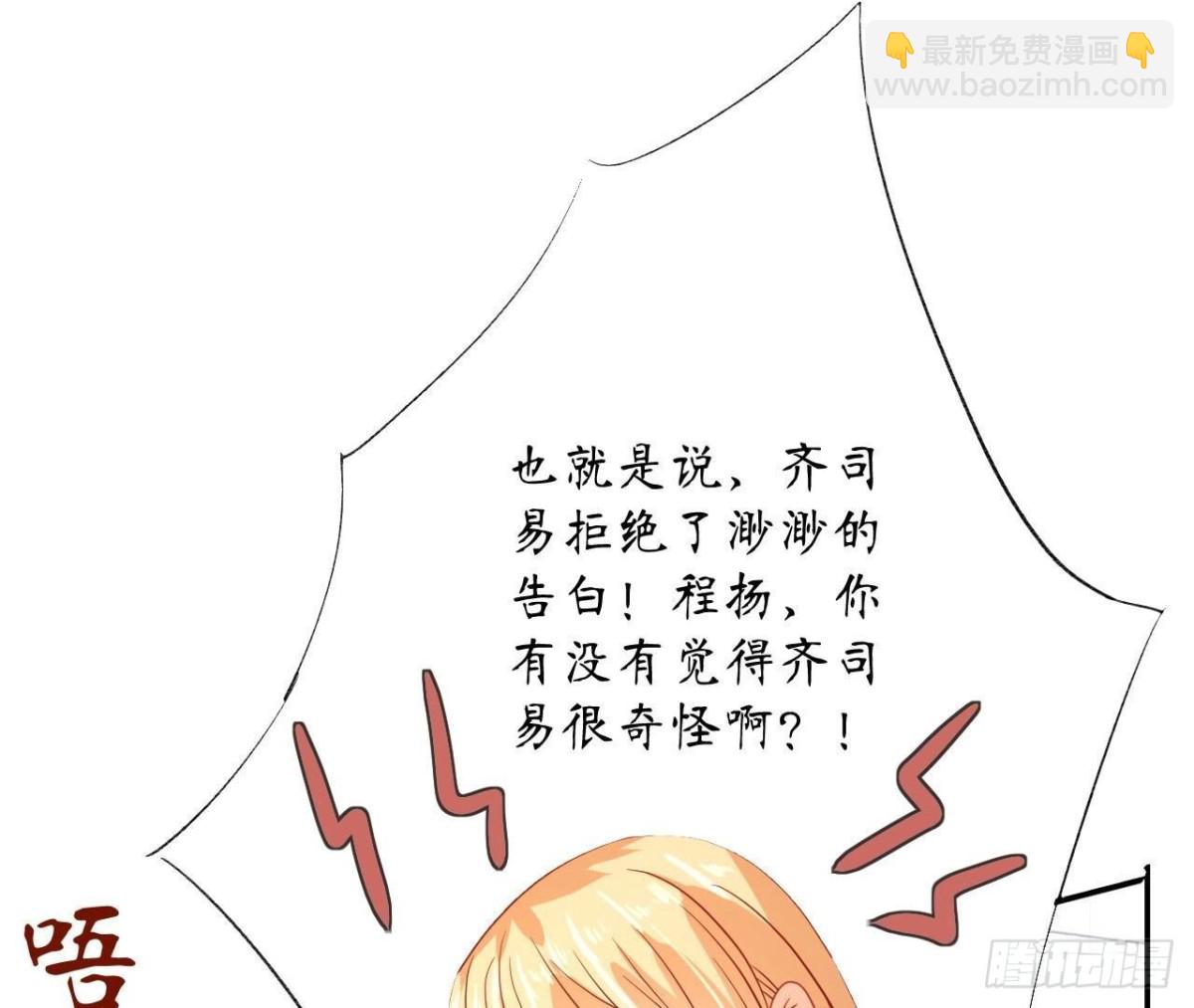第144话 转学(1/2)-第144话