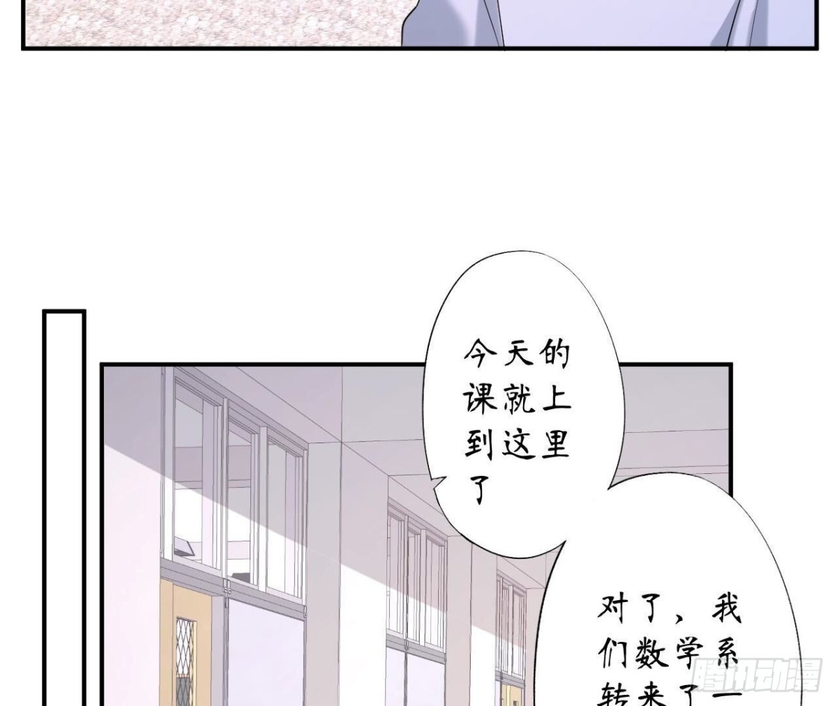 第144话 转学(1/2)-第144话