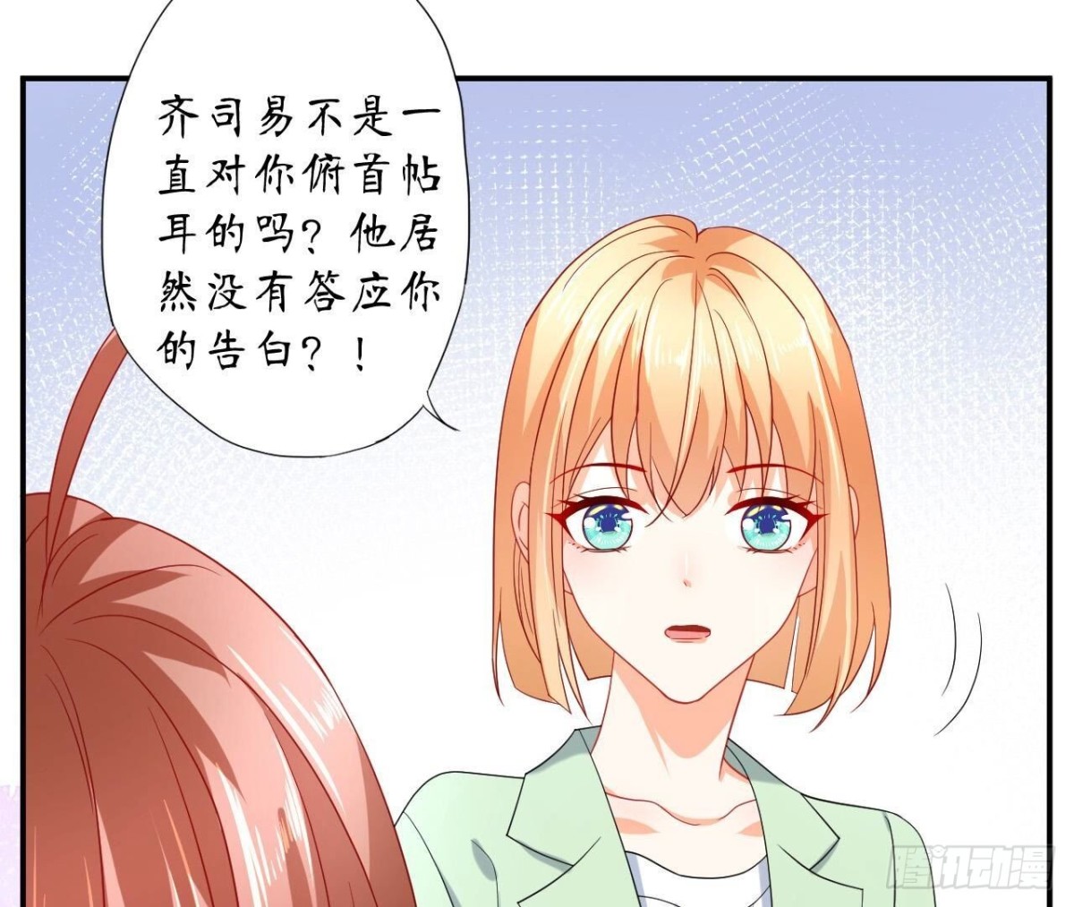 第144话 转学(1/2)-第144话