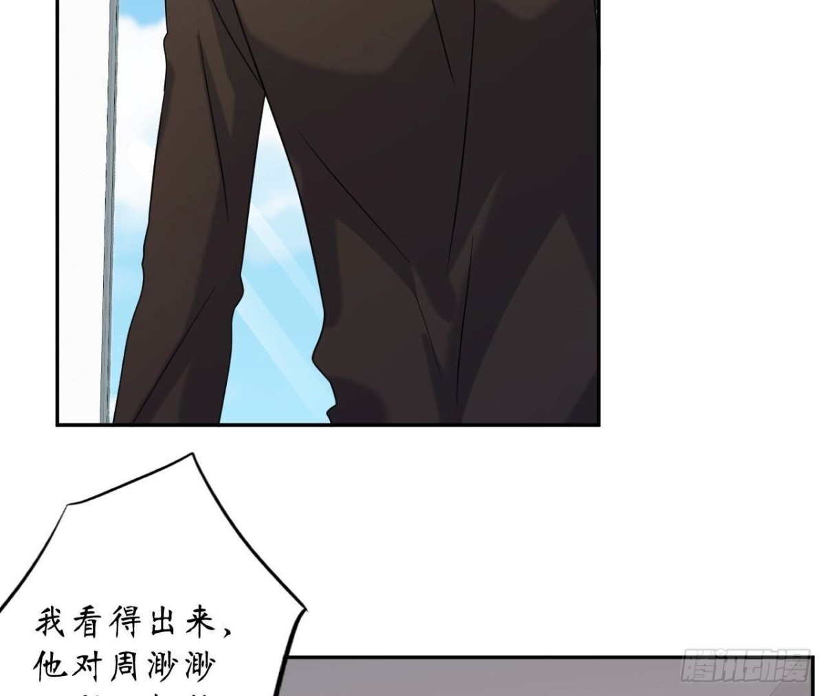 第146话 虚假的爱(1/2)-第146话