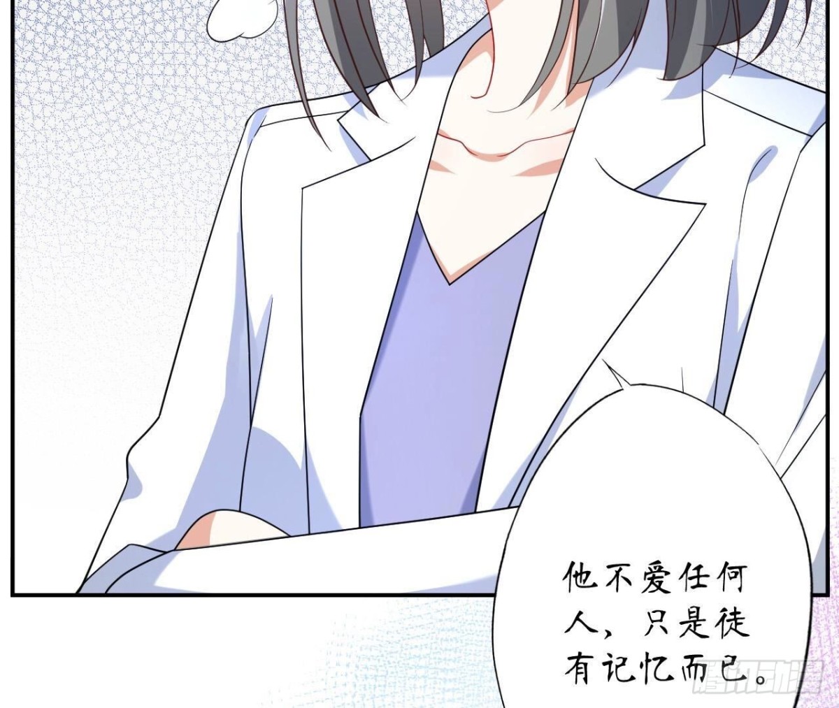 第146话 虚假的爱(1/2)-第146话