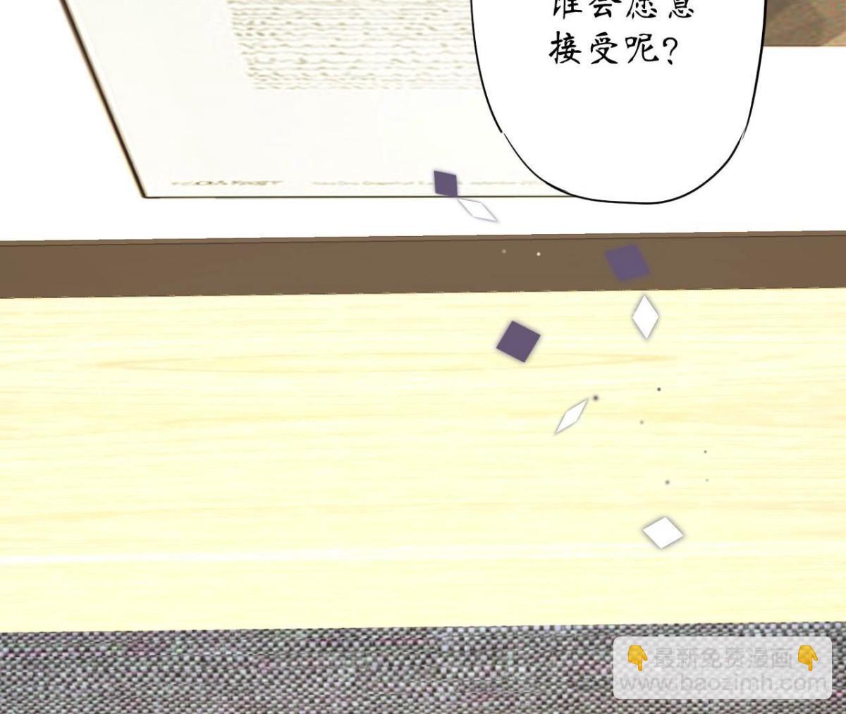 第146话 虚假的爱(1/2)-第146话