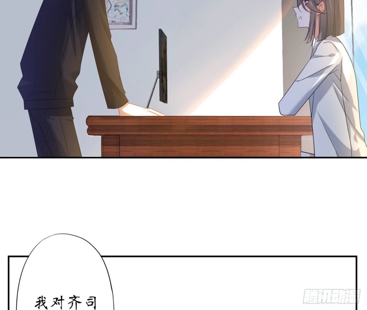 第146话 虚假的爱(1/2)-第146话