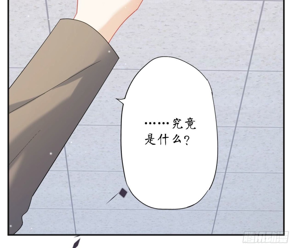第146话 虚假的爱(1/2)-第146话