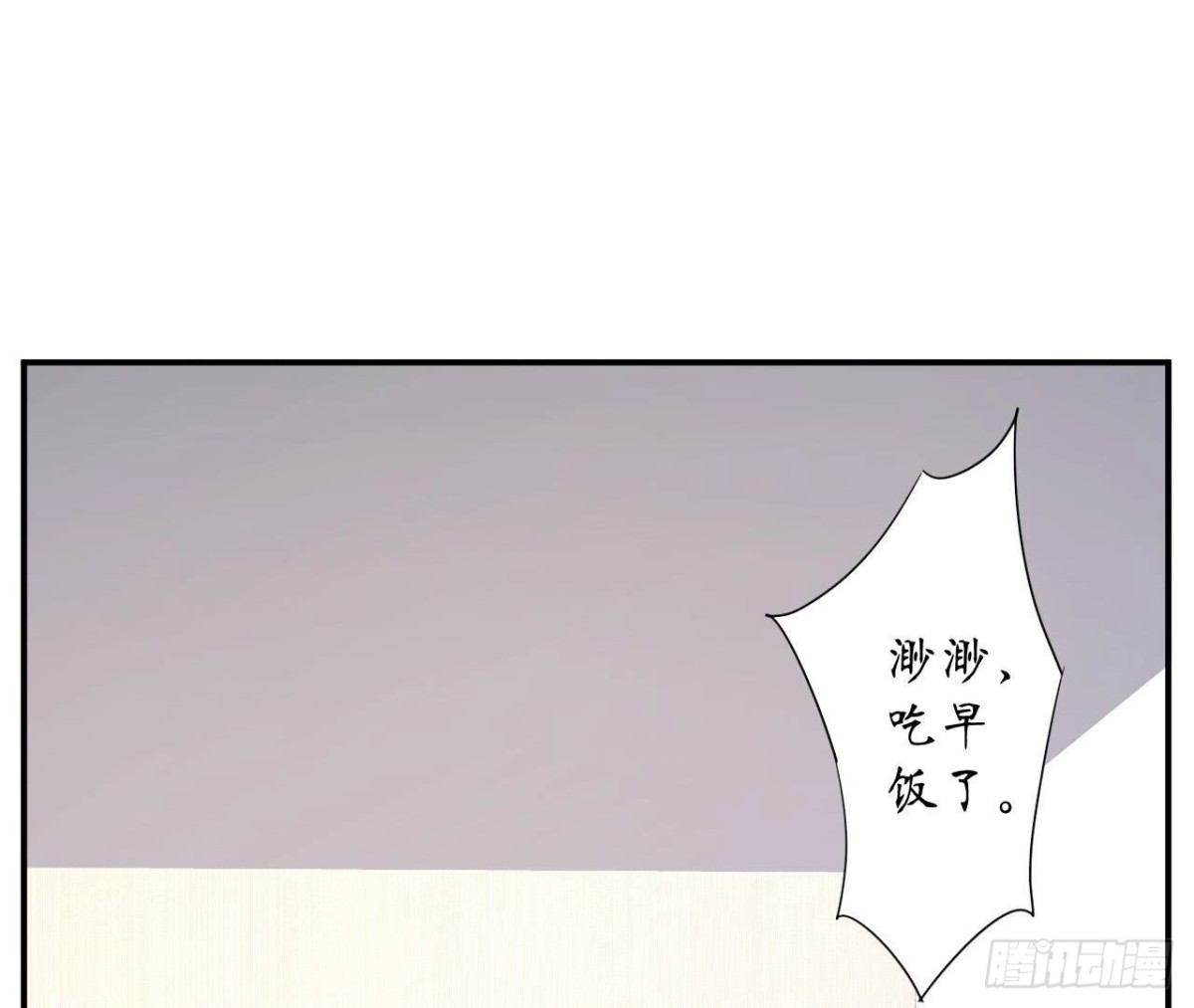 第146话 虚假的爱(1/2)-第146话