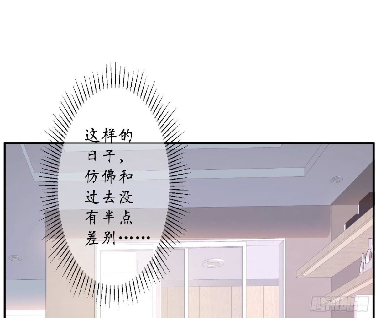 第146话 虚假的爱(1/2)-第146话