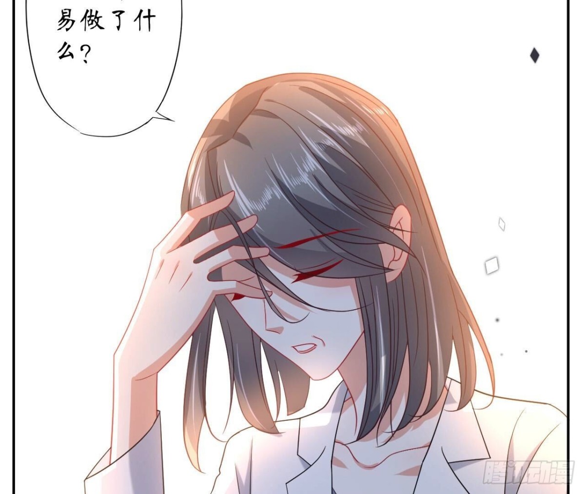 第146话 虚假的爱(1/2)-第146话
