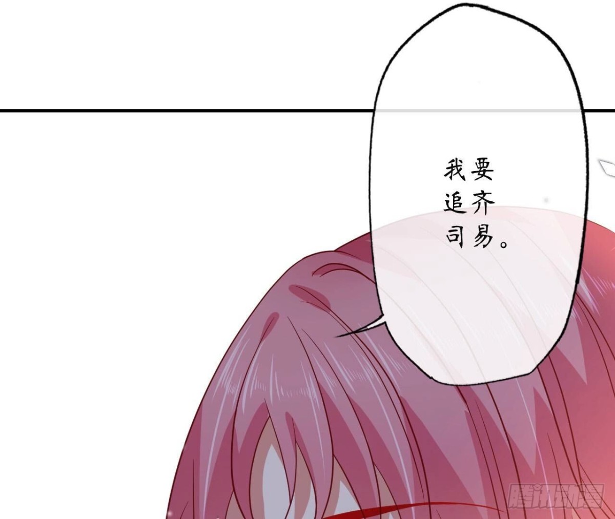 第148话 宣战(1/2)-第148话
