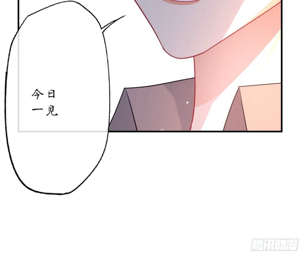 第150话 坦白(1/2)-第150话