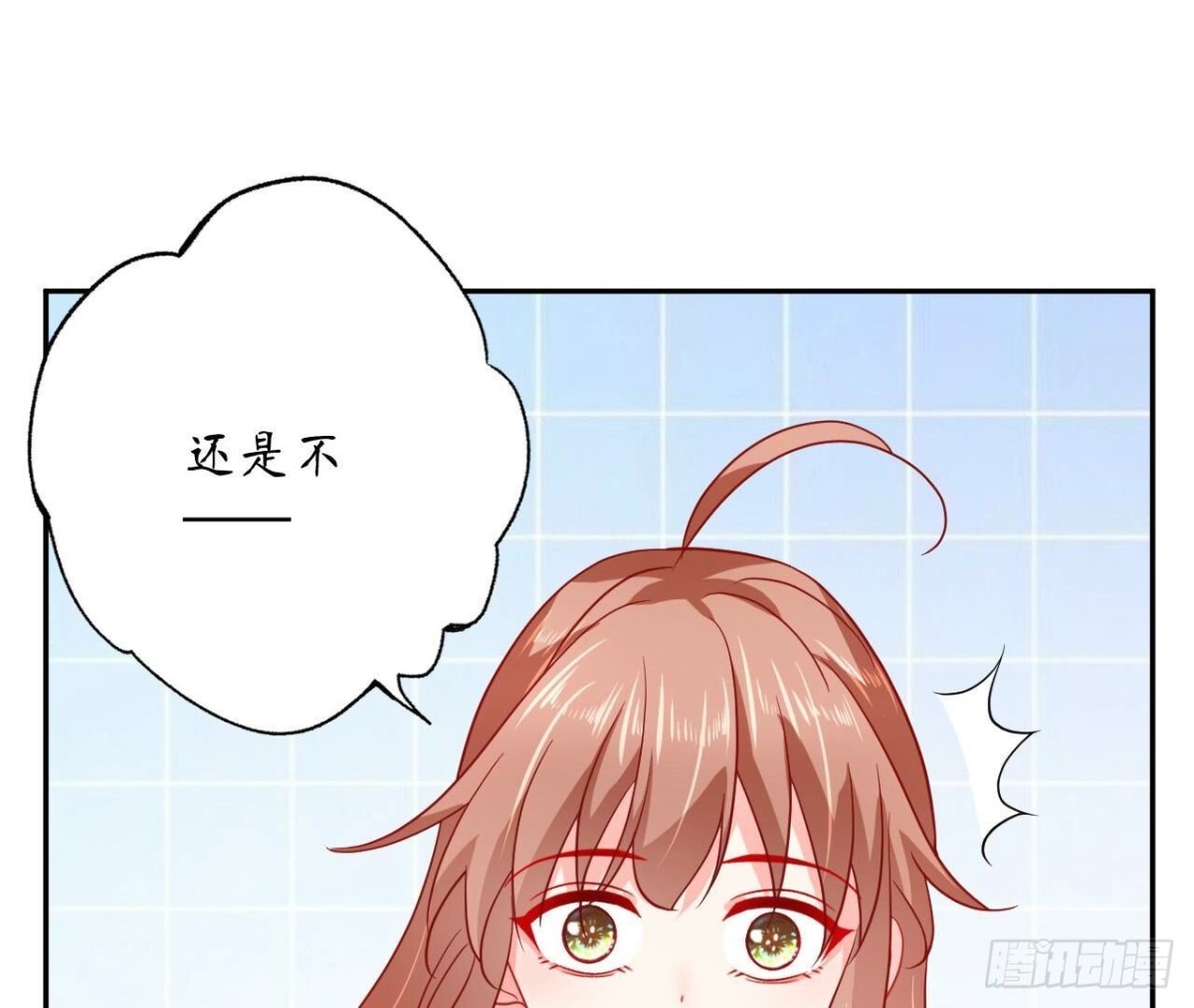 第150话 坦白(1/2)-第150话