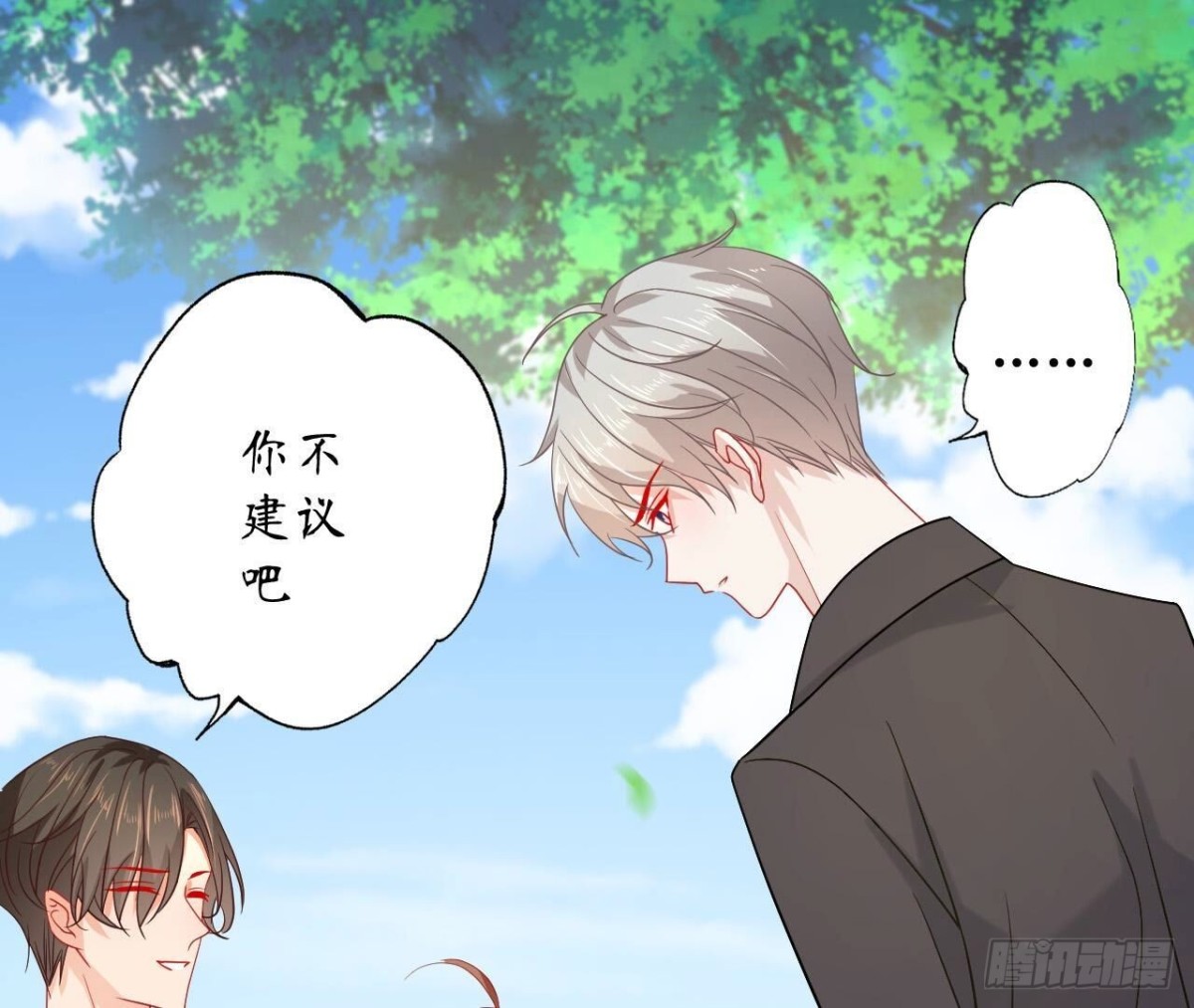 第150话 坦白(1/2)-第150话