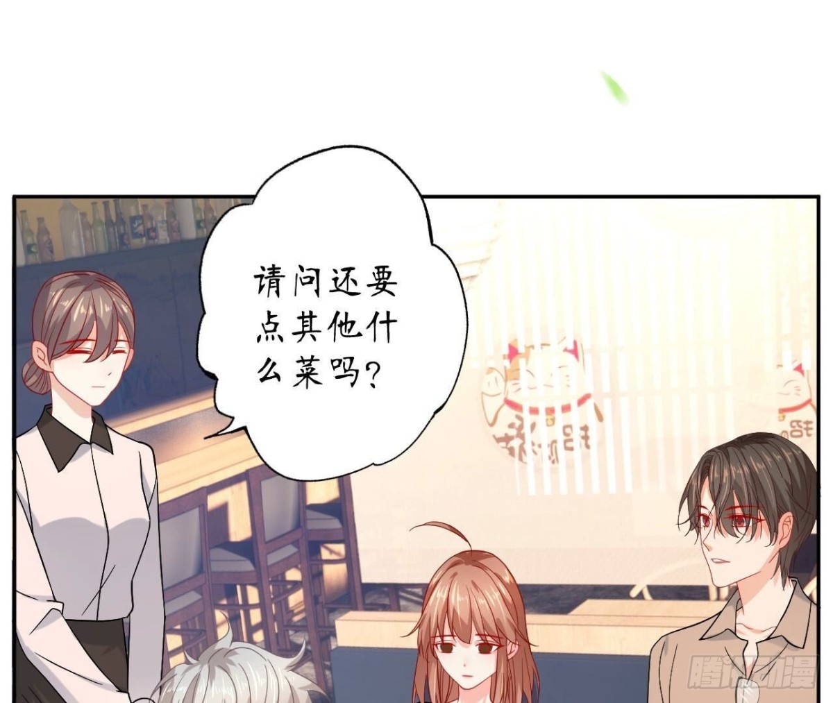 第150话 坦白(1/2)-第150话
