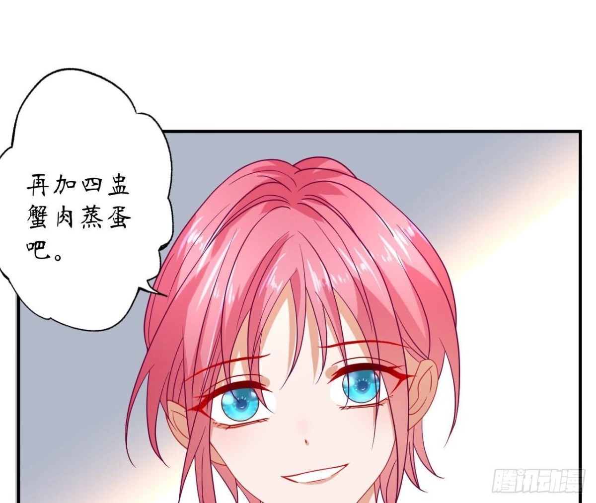 第150话 坦白(1/2)-第150话