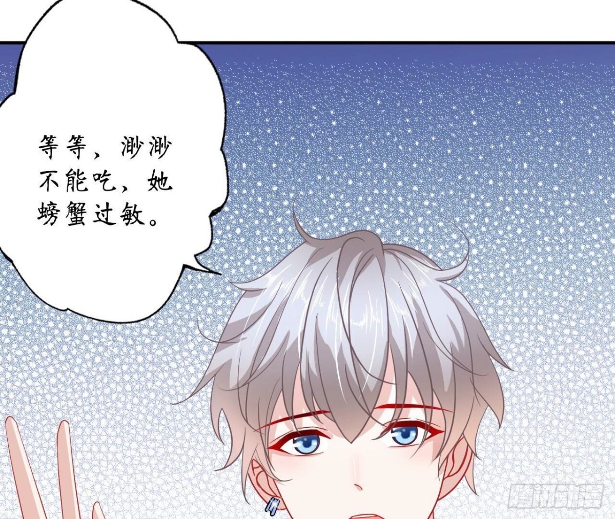 第150话 坦白(1/2)-第150话