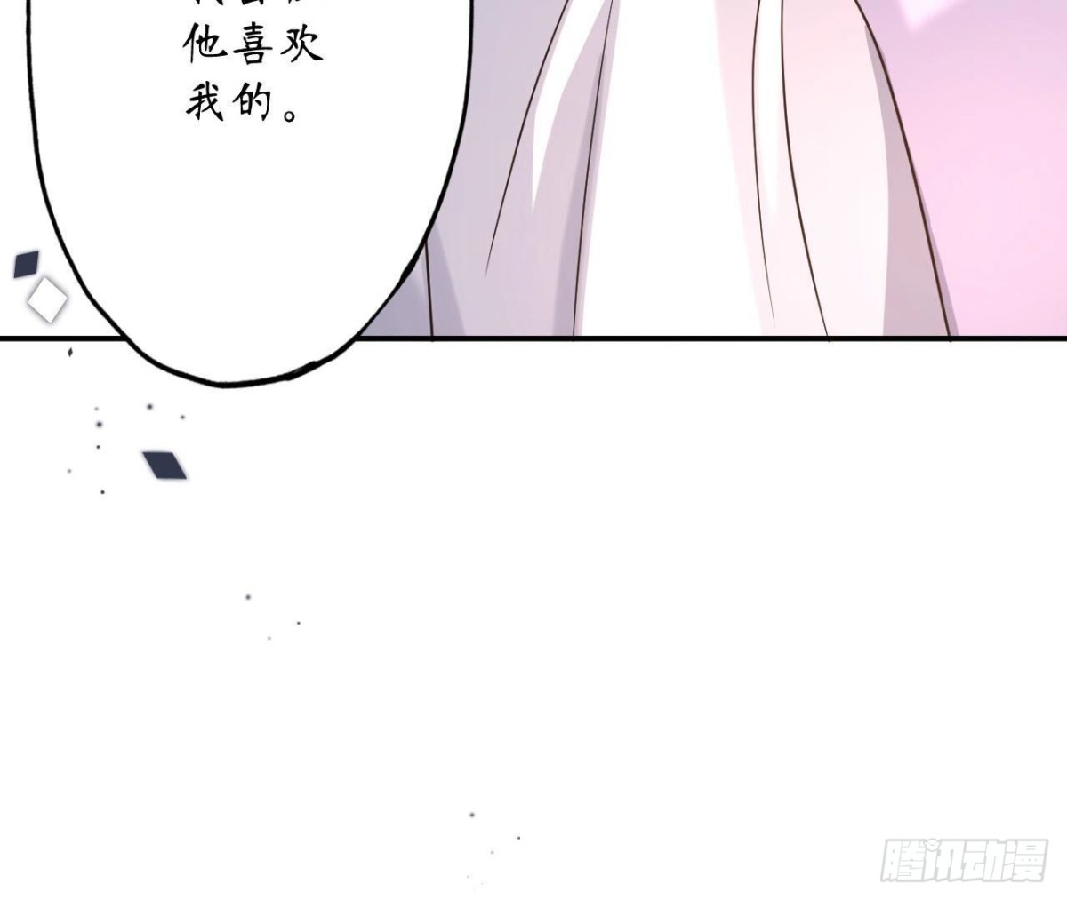 第152话 醉酒(1/2)-第152话