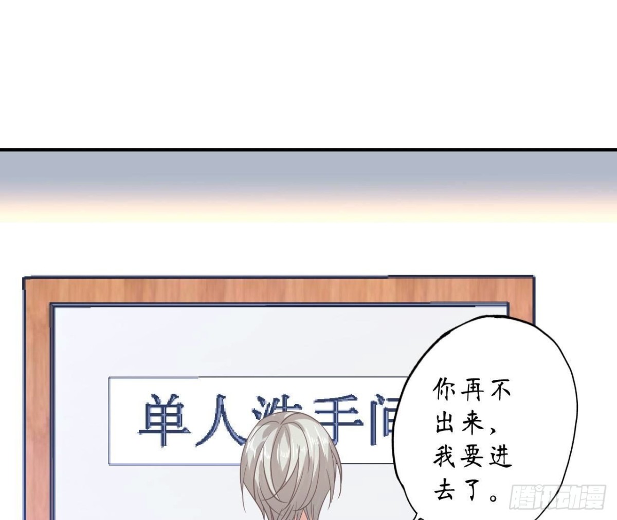 第152话 醉酒(1/2)-第152话